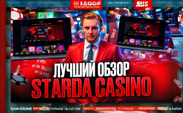Технологии, которые делают игру доступной